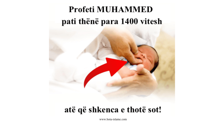 Profeti Muhammed (a.s) e pati thënë para 1400 viteve, shkenca e vërteton sot