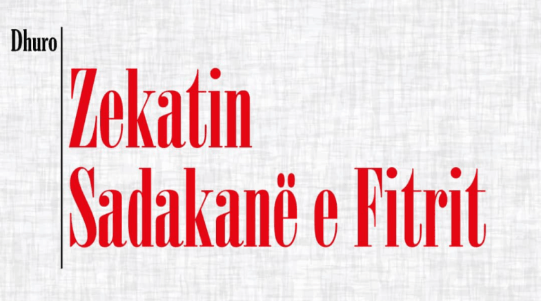 KMSH del me njoftim për Zekatin dhe Sadakanë e Fitrit